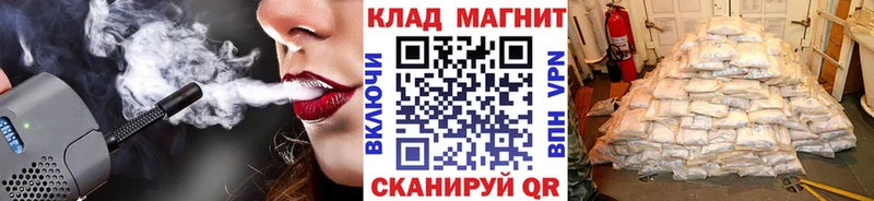 Как найти закладки Правдинск СОЛЬ  КОКАИН  Меф  ГАШ 