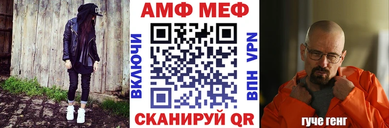 Amphetamine 97%  Правдинск 