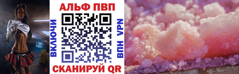 продажа наркотиков  Правдинск  гидра ONION  A PVP СК КРИС 