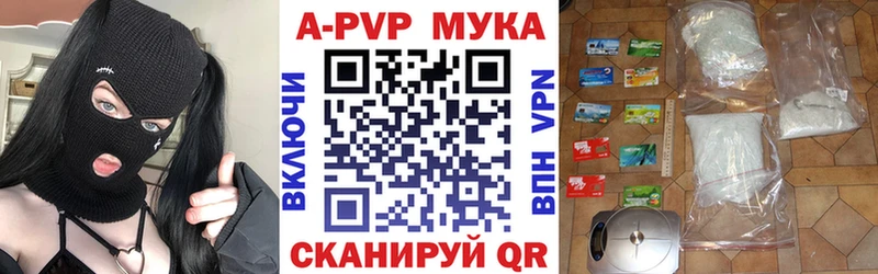 А ПВП СК КРИС Правдинск