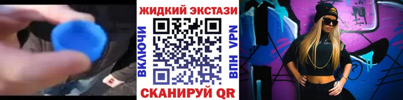 Бутират BDO 33%  цены наркотик  Правдинск 