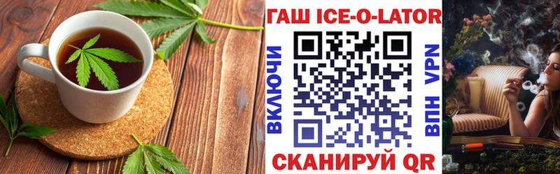 Еда ТГК марихуана Правдинск