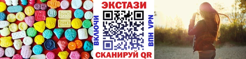 Ecstasy ешки  закладки  KRAKEN сайт  Правдинск 
