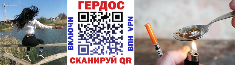 что такое   блэк спрут зеркало  Героин хмурый  Правдинск 
