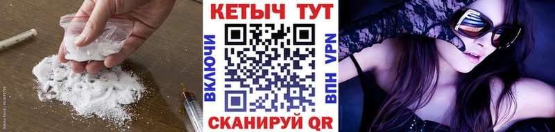 КЕТАМИН ketamine  мориарти официальный сайт  Правдинск  цены  