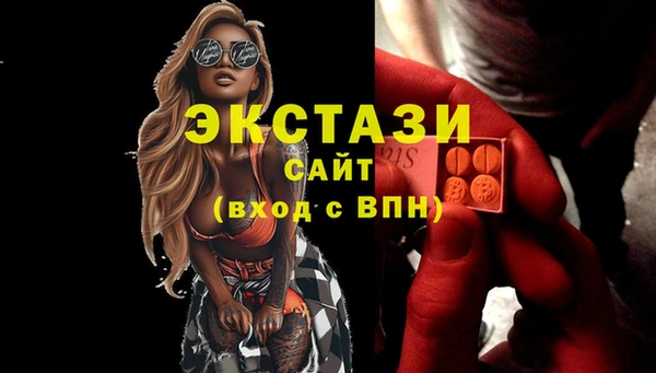 бутират Абинск