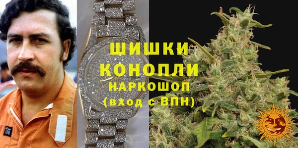 бутират Абинск
