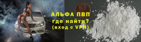 каннабис Абаза