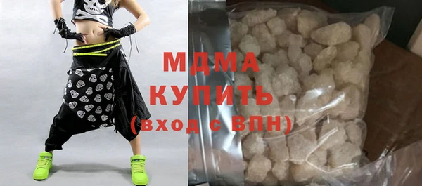 бутират Абинск