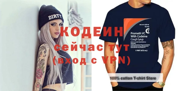 бутират Абинск