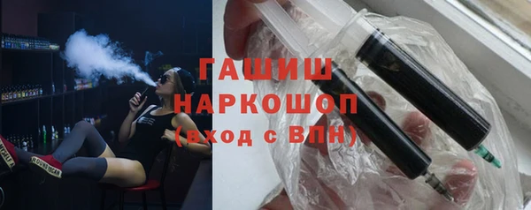 бутират Абинск