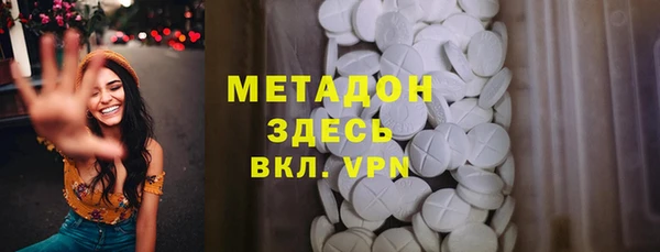 кокаин колумбия Абдулино