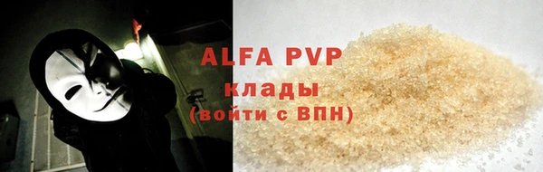 каннабис Абаза