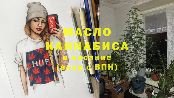 каннабис Абаза