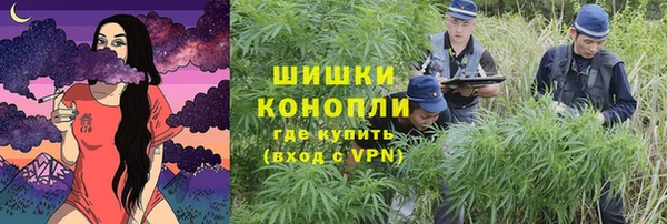 каннабис Абаза