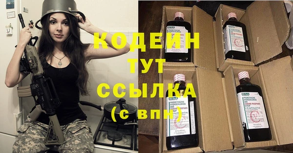 кокаин колумбия Абдулино