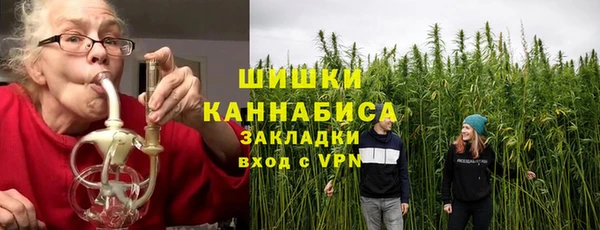 каннабис Абаза