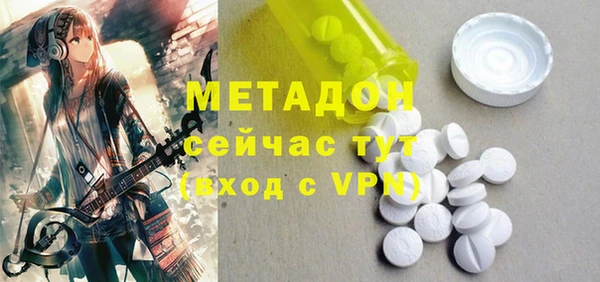 бутират Абинск