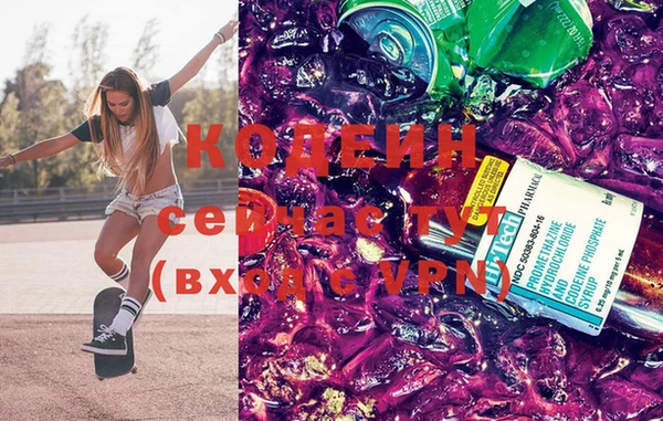 бутират Абинск