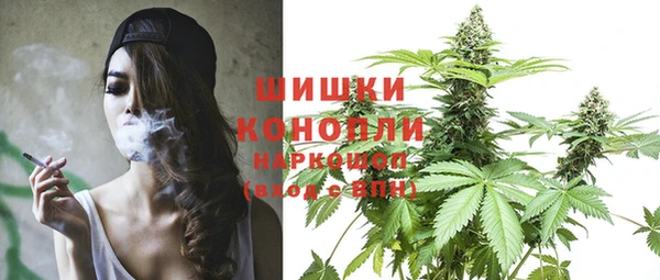 каннабис Абаза