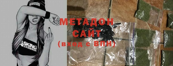 бутират Абинск