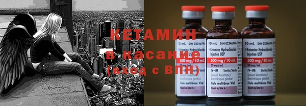 бутират Абинск