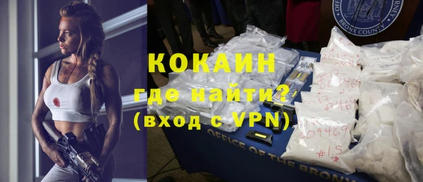 бутират Абинск