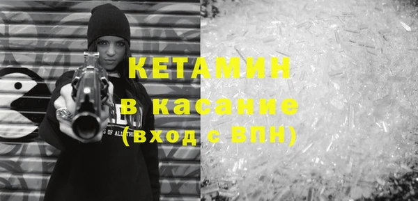 бутират Абинск