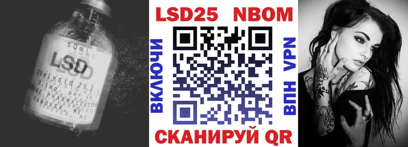 кракен ссылки  купить наркотики цена  Правдинск  Лсд 25 экстази кислота 