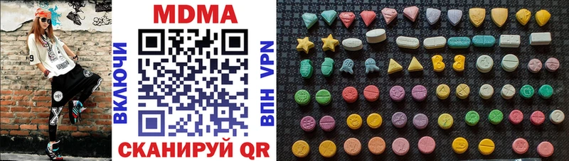 МДМА Molly  Правдинск 