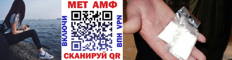 МЕТАМФЕТАМИН витя Правдинск