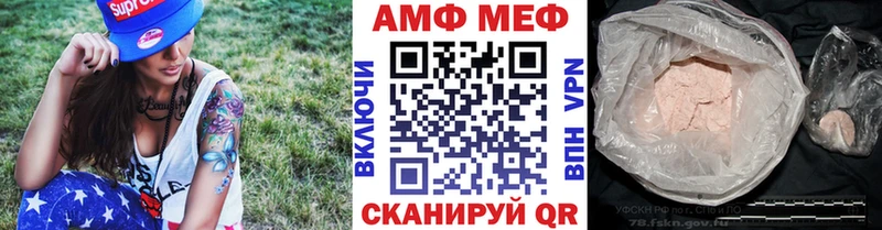 Метамфетамин кристалл Правдинск