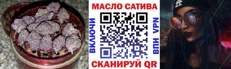 Дистиллят ТГК вейп с тгк Правдинск
