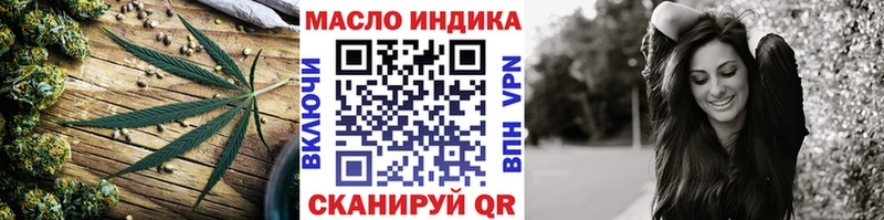 Дистиллят ТГК концентрат Правдинск